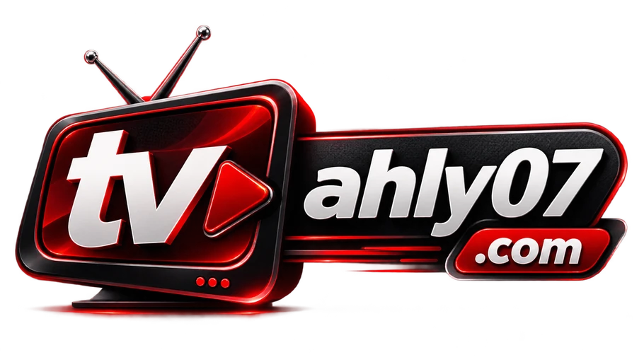 شعار فيديوهات Ahly07
